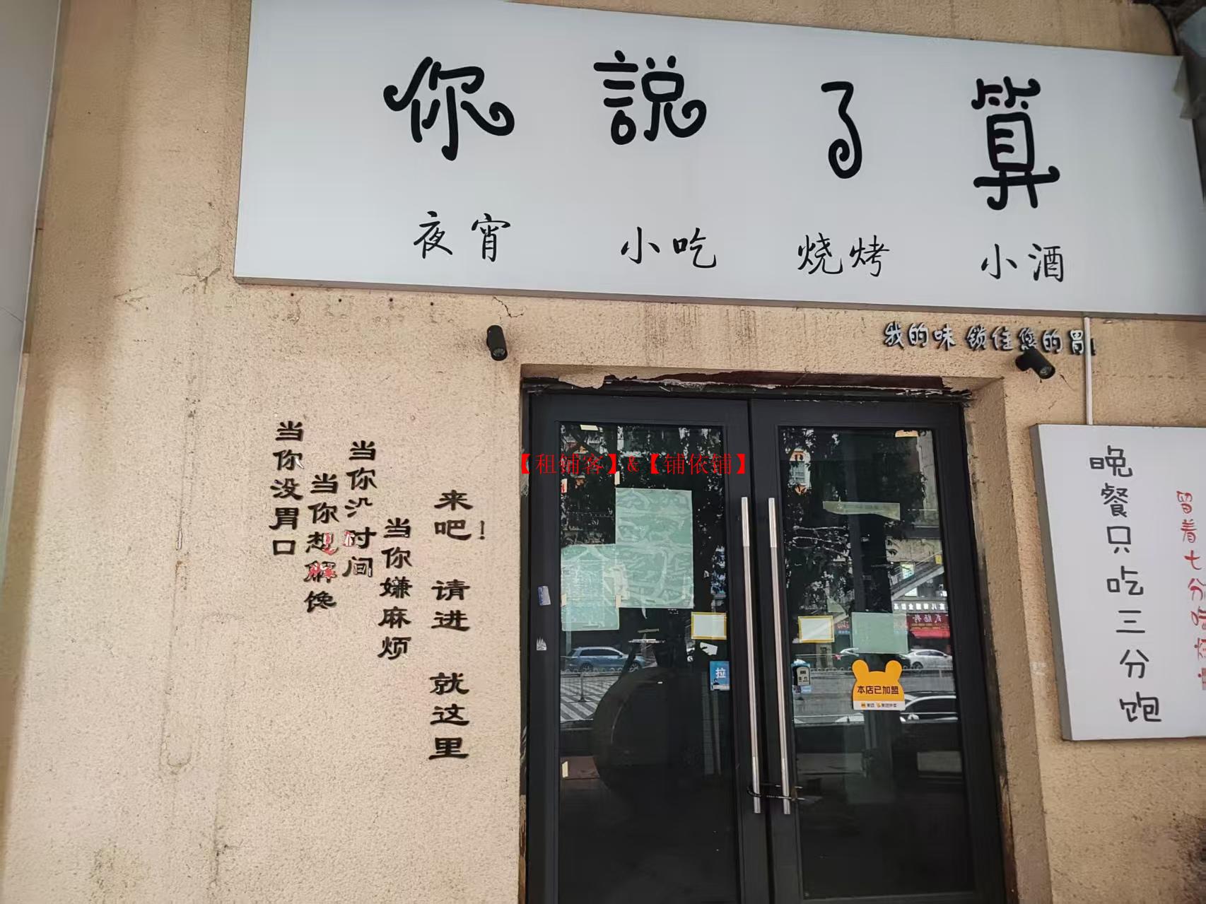 花果园L区临街门面房东直租无转让费